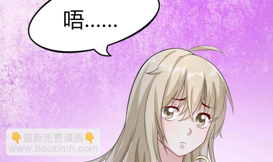 第15话 逛商场 第22页