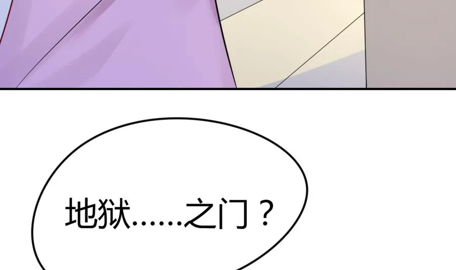 第14话 一起出门 第22页