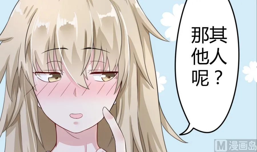 第12话 阿银 第9页