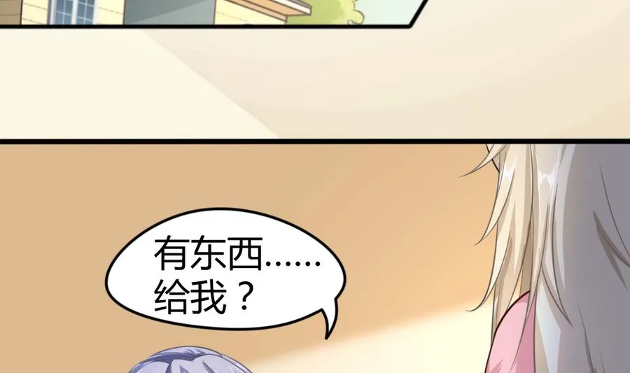 第12话 阿银 第23页