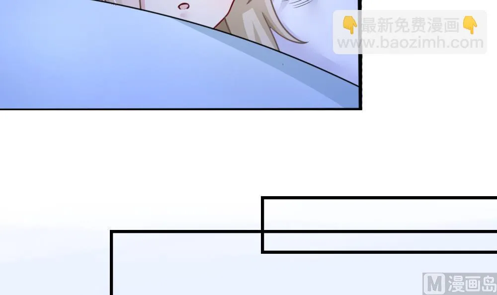 第5话 爸爸是不会死的 第6页