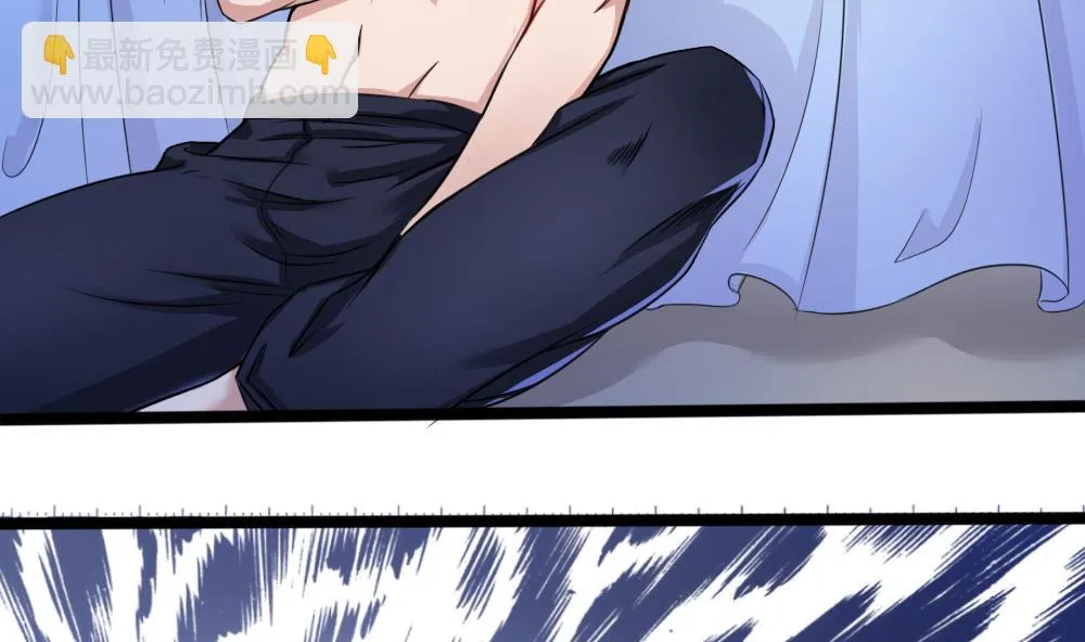 第3话 失忆的小奶狗 第5页