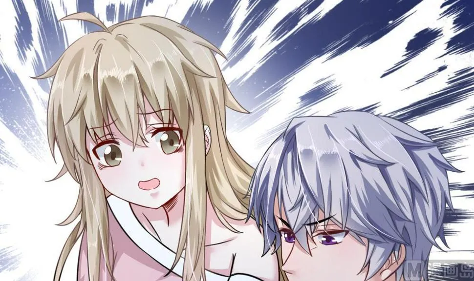 第3话 失忆的小奶狗 第6页