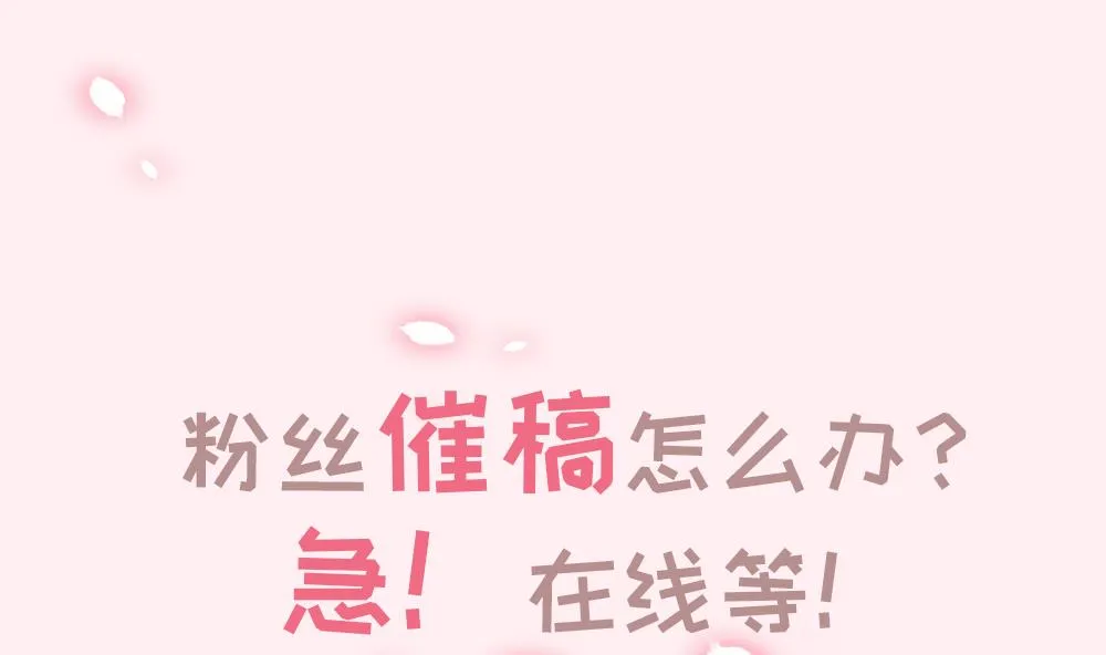 第0话 序章 第16页