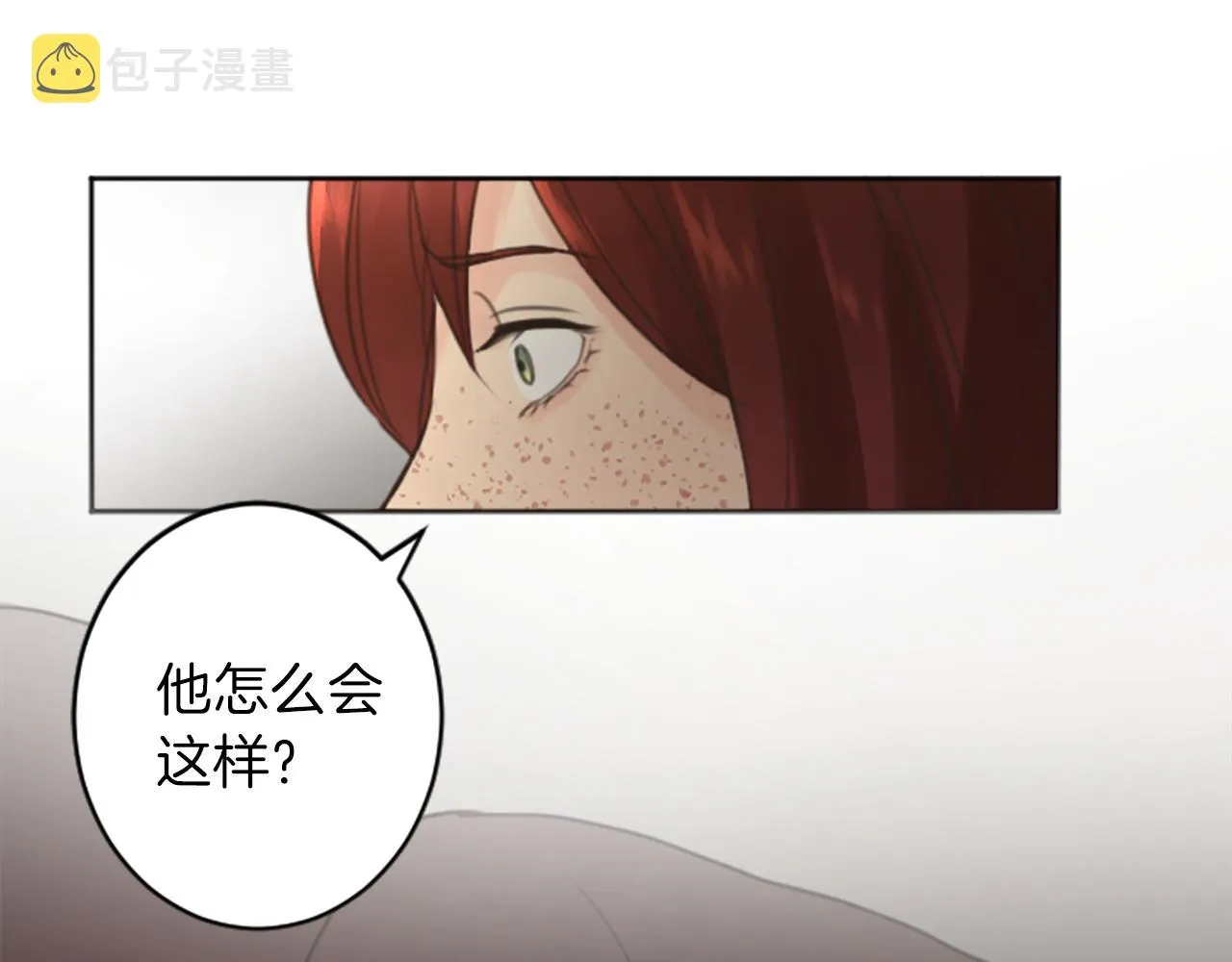 完结篇 爱情和胜利 第40页