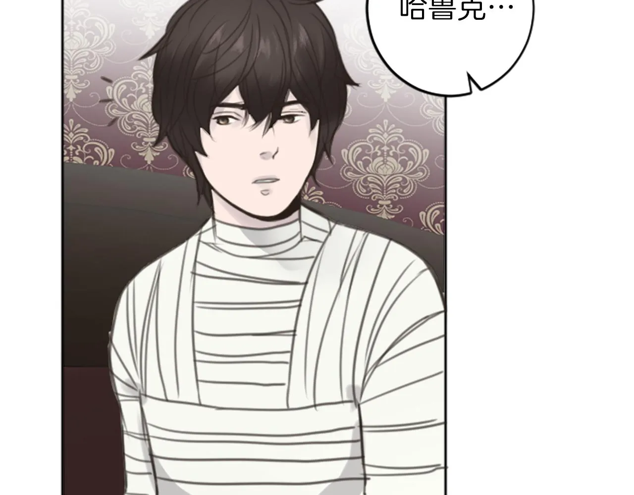 完结篇 爱情和胜利 第64页