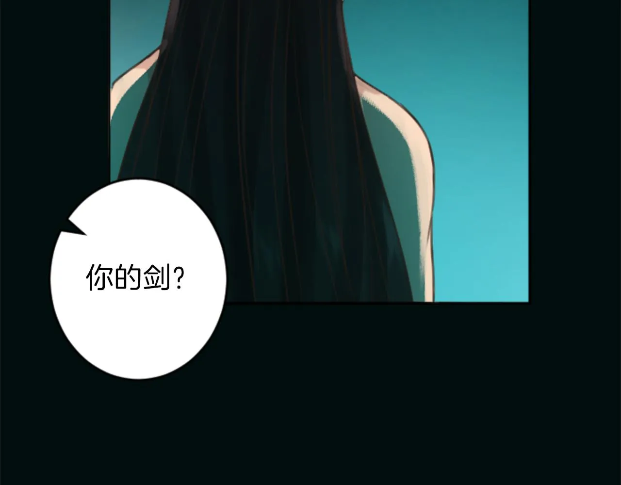 第50话 正义审判 第22页