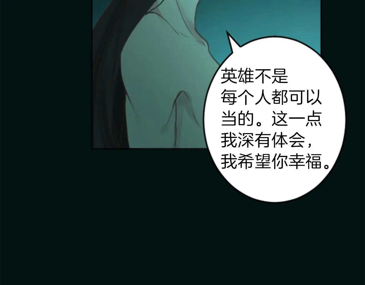 第50话 正义审判 第29页