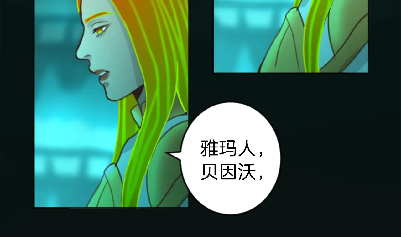 第50话 正义审判 第89页