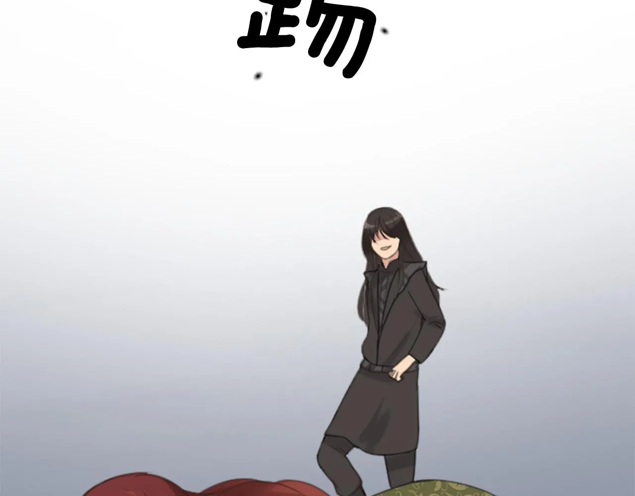 第49话 转机 第19页