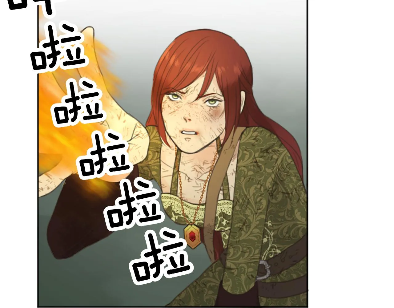 第49话 转机 第35页