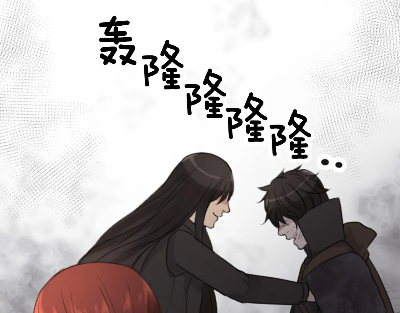 第49话 转机 第41页