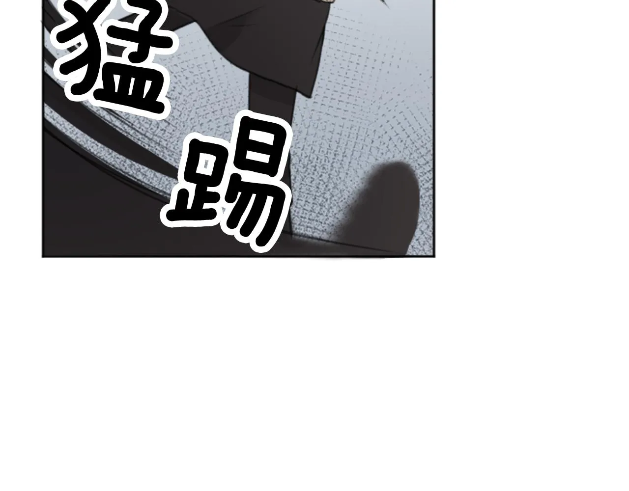 第49话 转机 第47页
