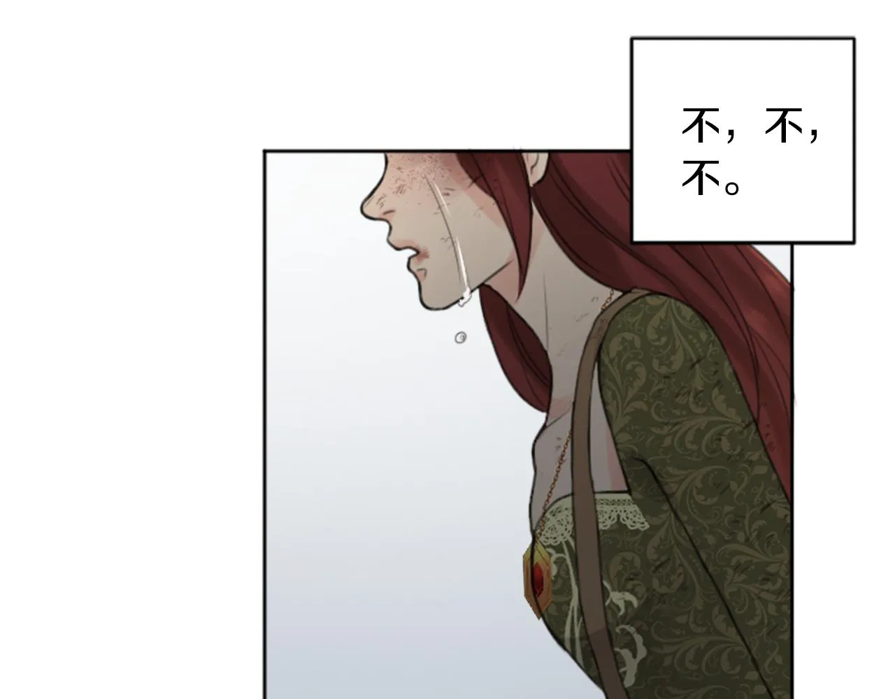 第49话 转机 第48页