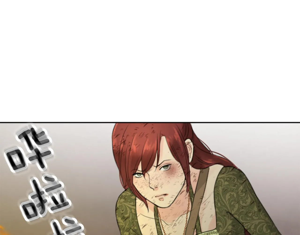 第49话 转机 第89页