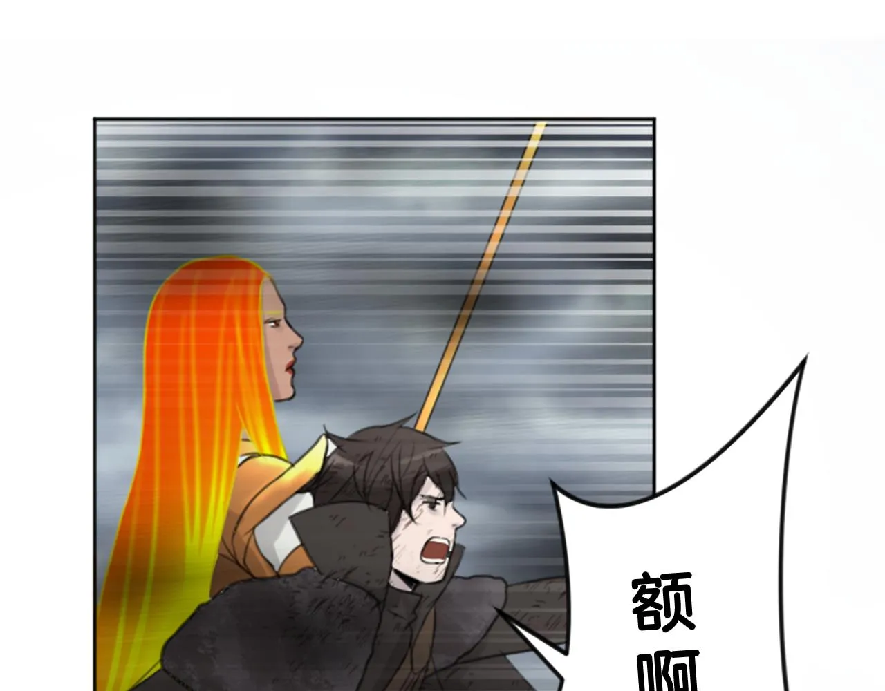 第49话 转机 第91页