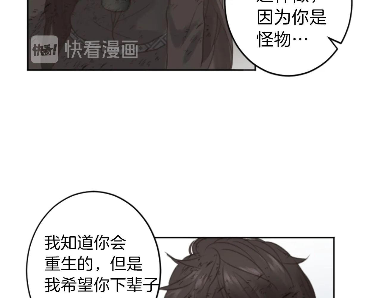 第49话 转机 第107页