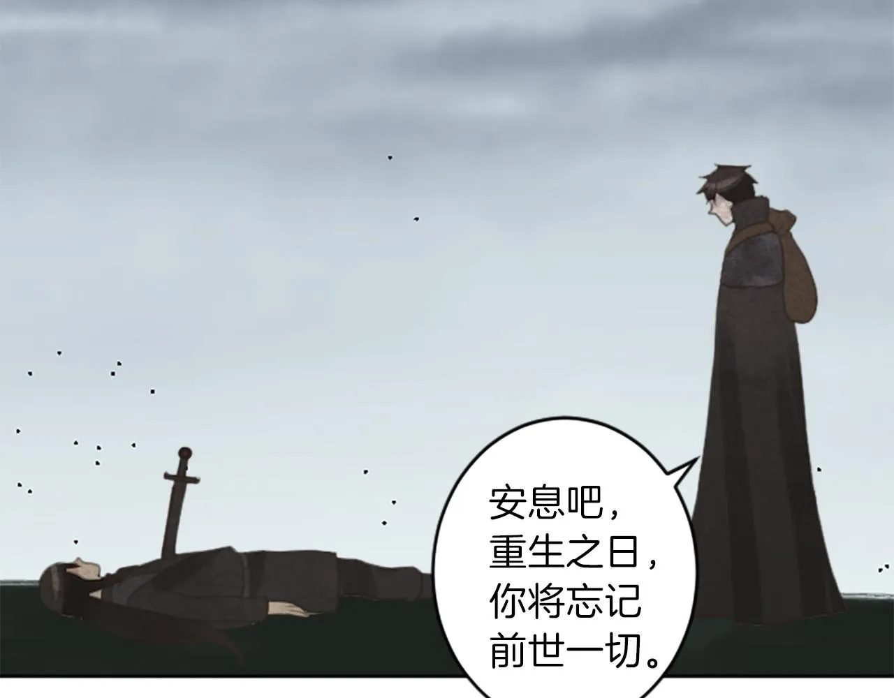 第49话 转机 第113页