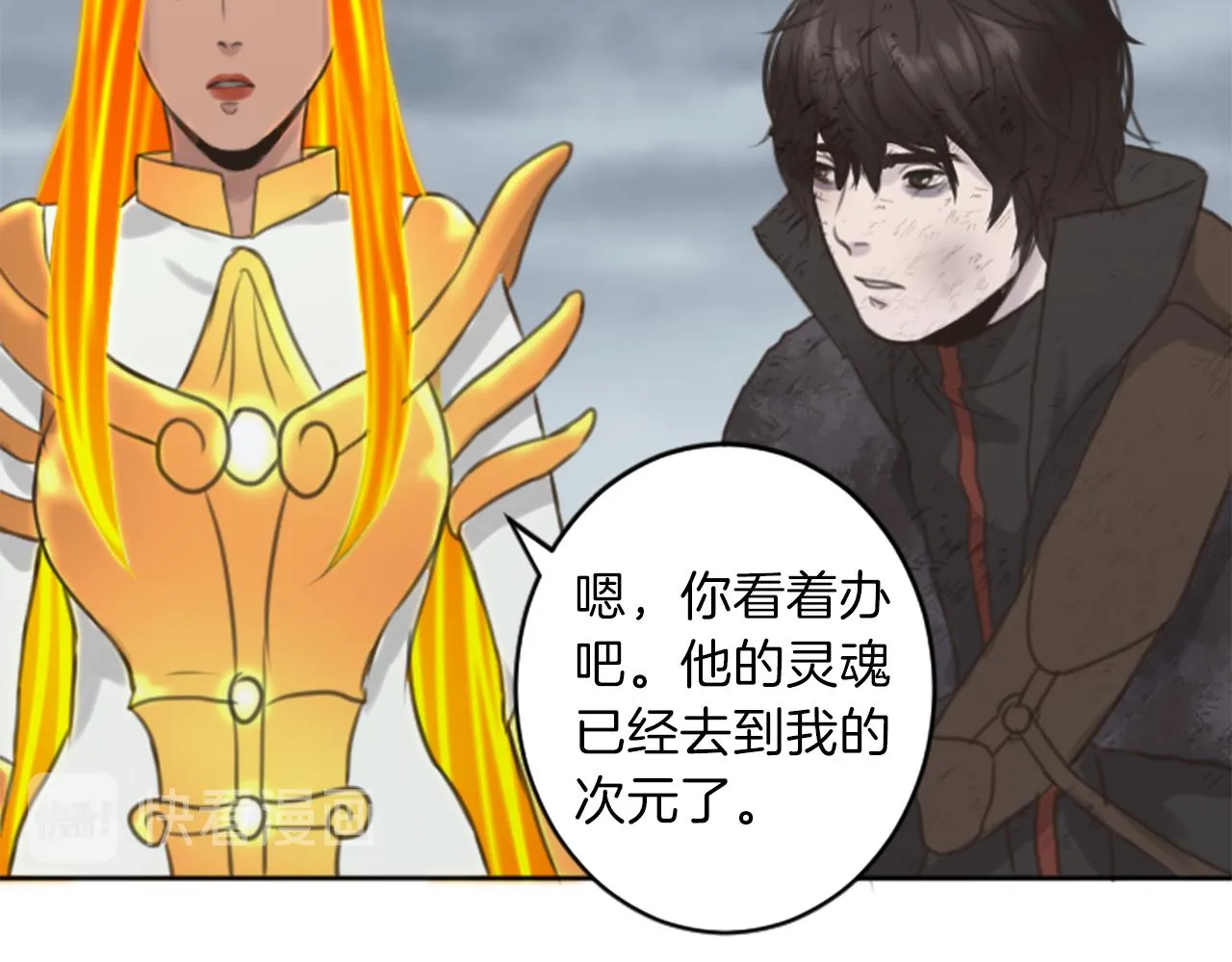 第49话 转机 第117页