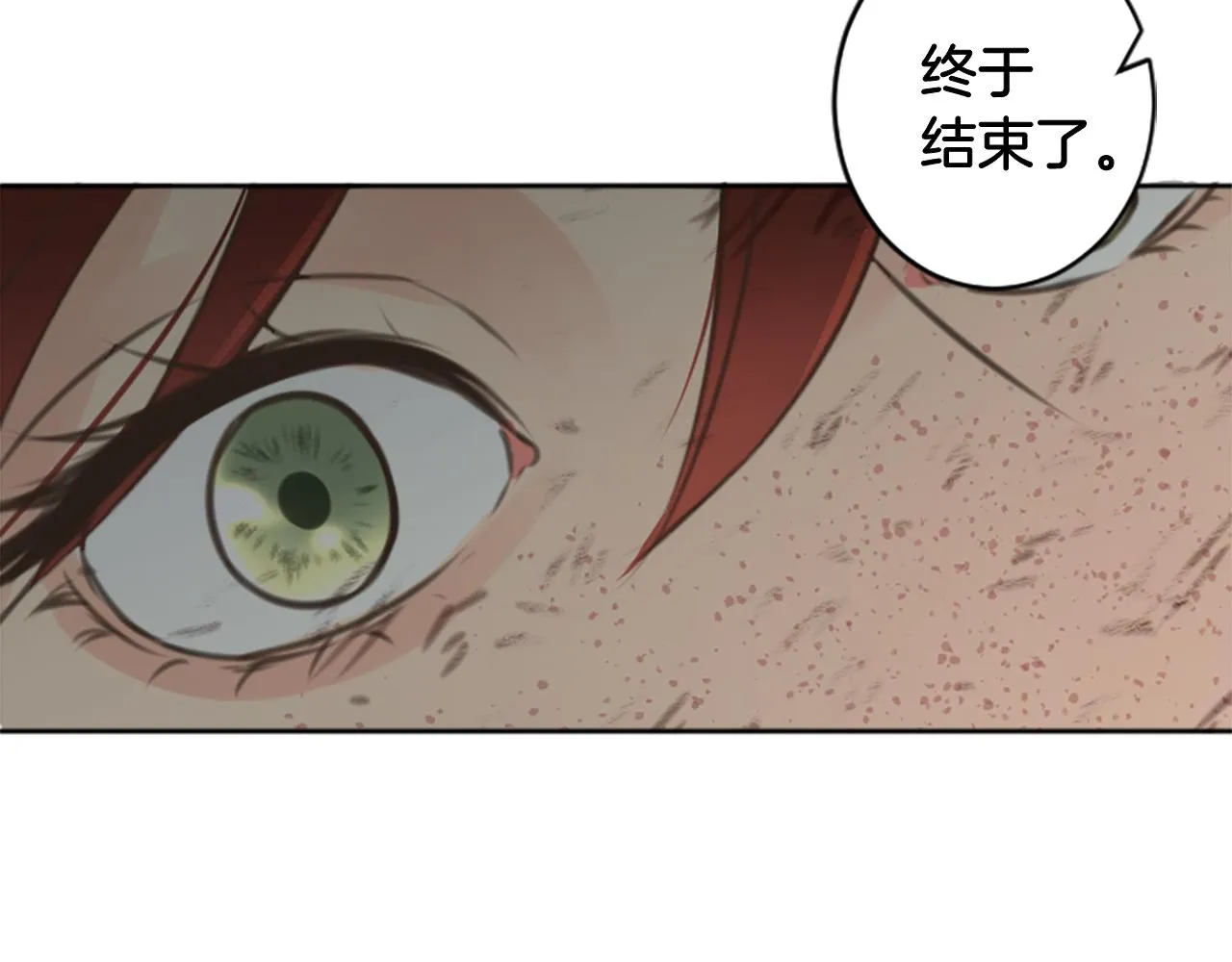 第49话 转机 第128页