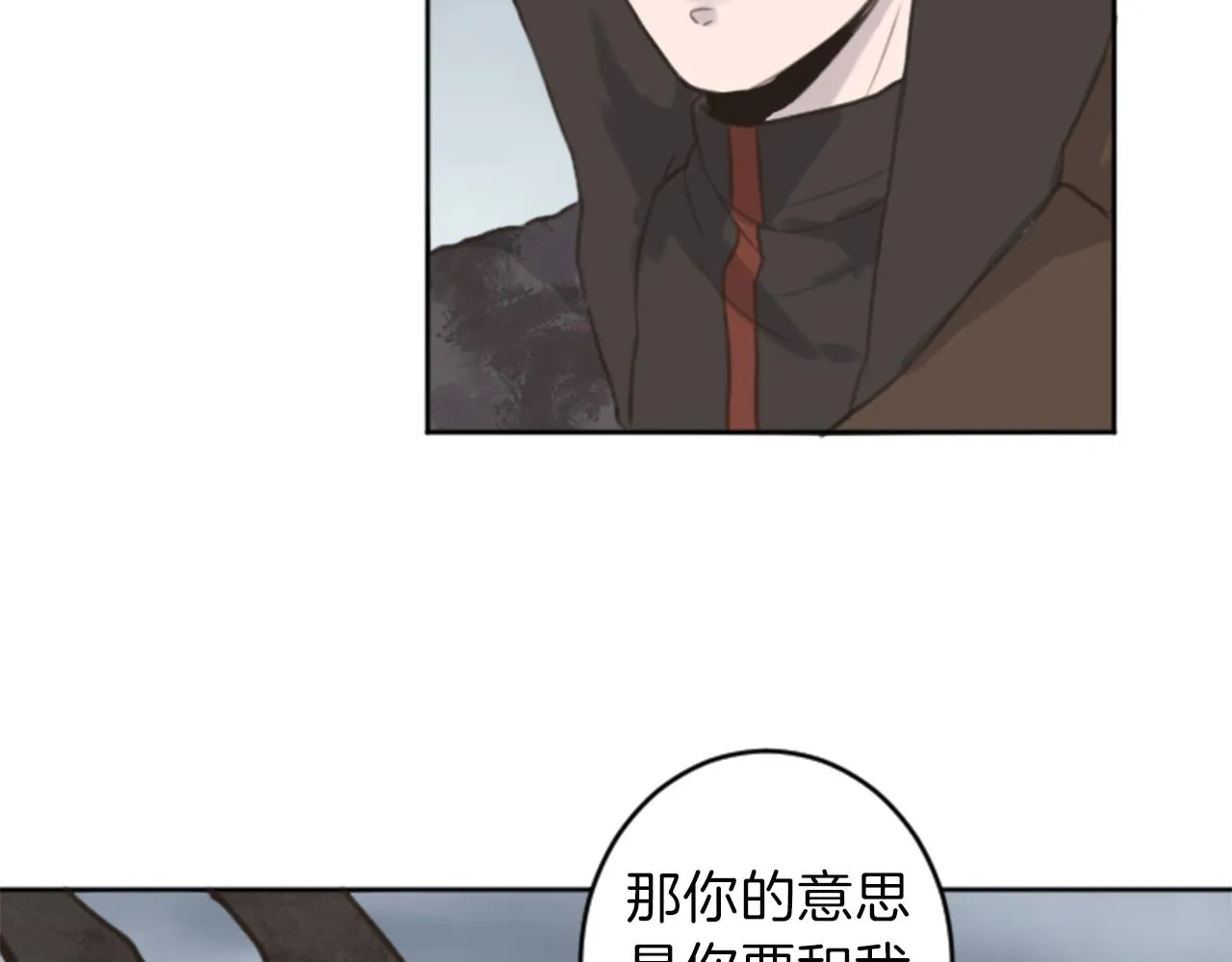 第48话 恶魔现身 第20页