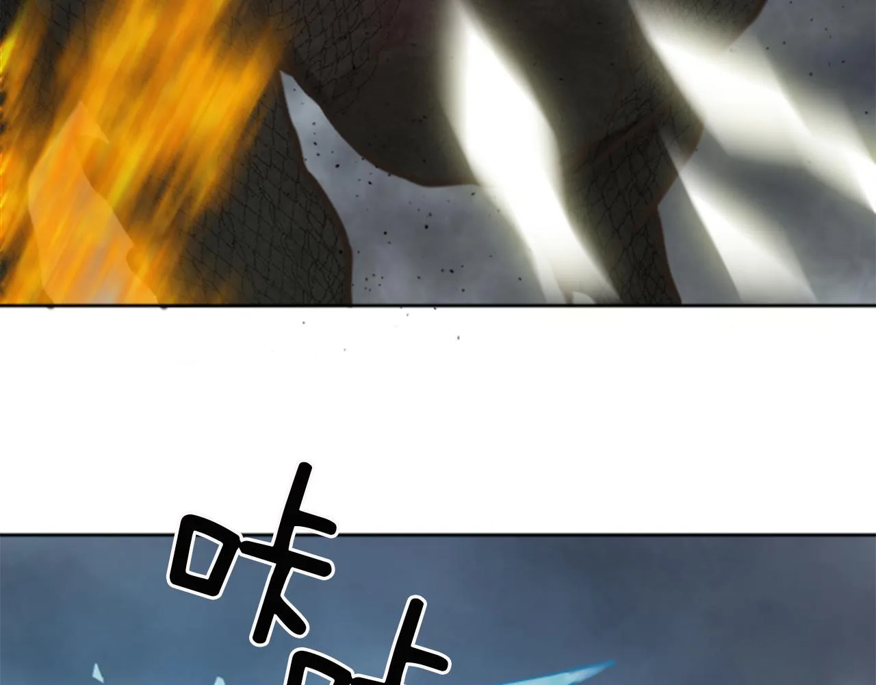第48话 恶魔现身 第32页