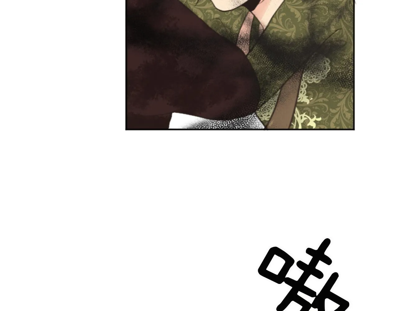 第48话 恶魔现身 第53页