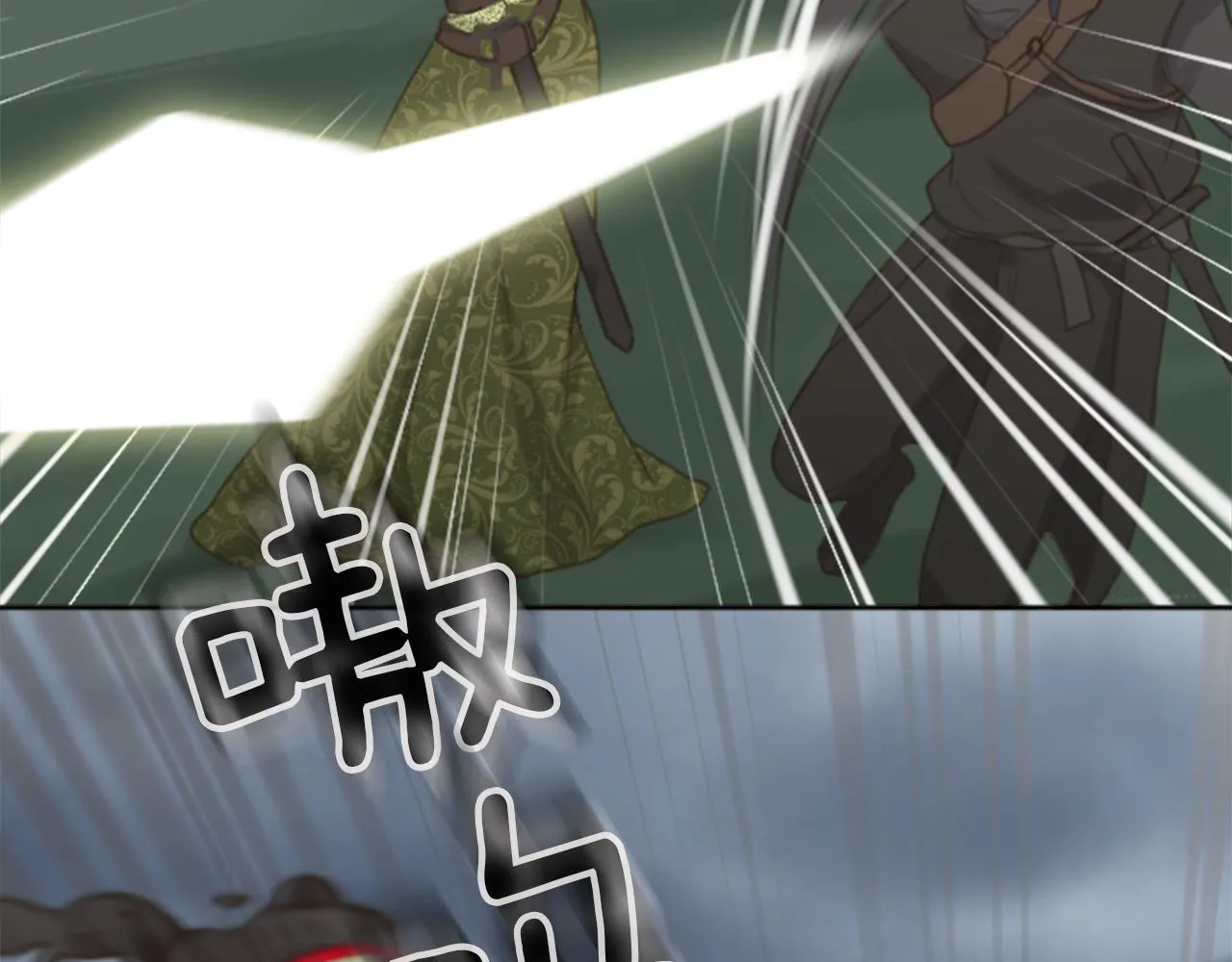 第48话 恶魔现身 第67页