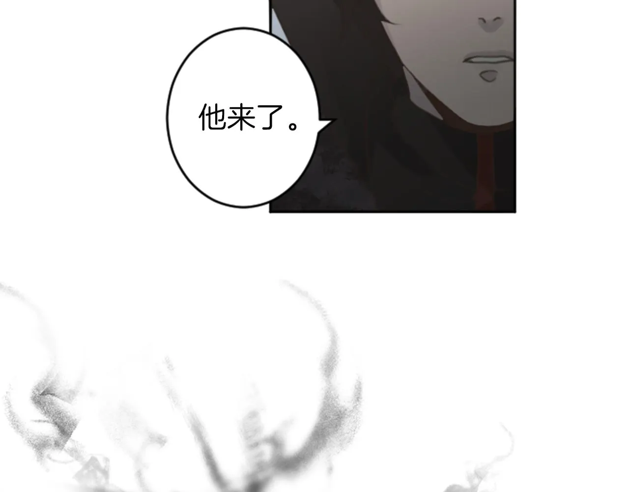 第48话 恶魔现身 第97页