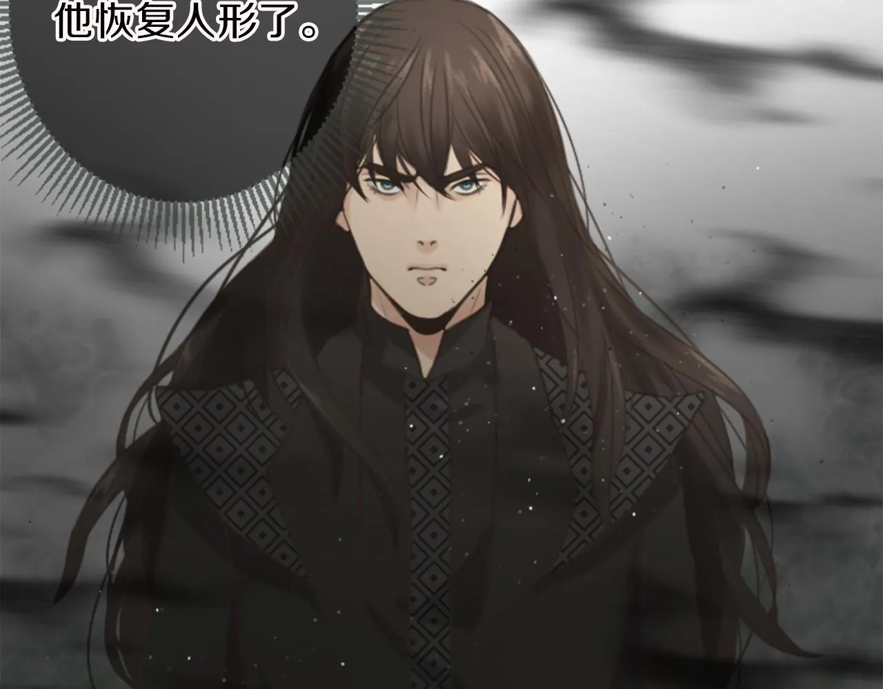 第48话 恶魔现身 第100页