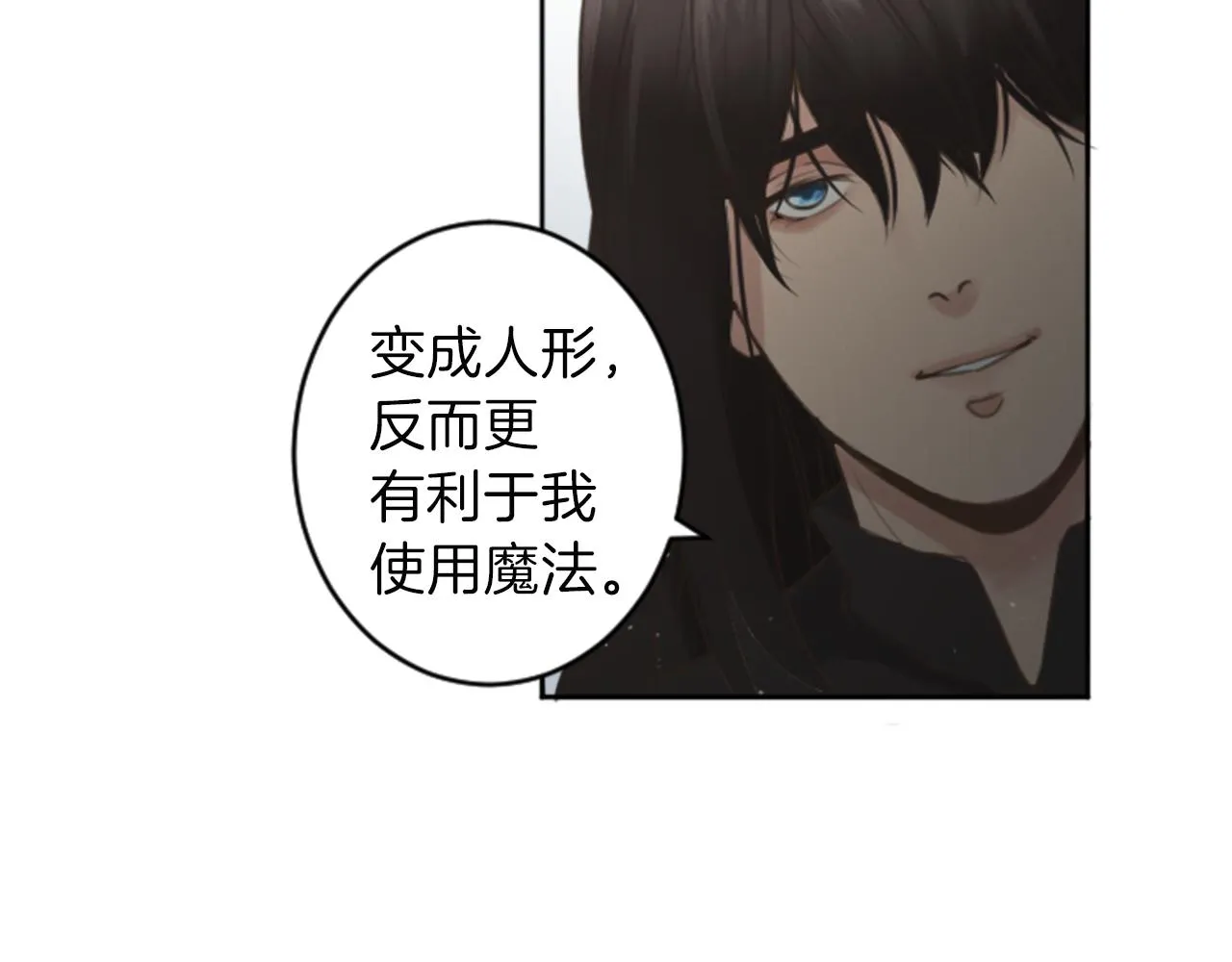 第48话 恶魔现身 第104页