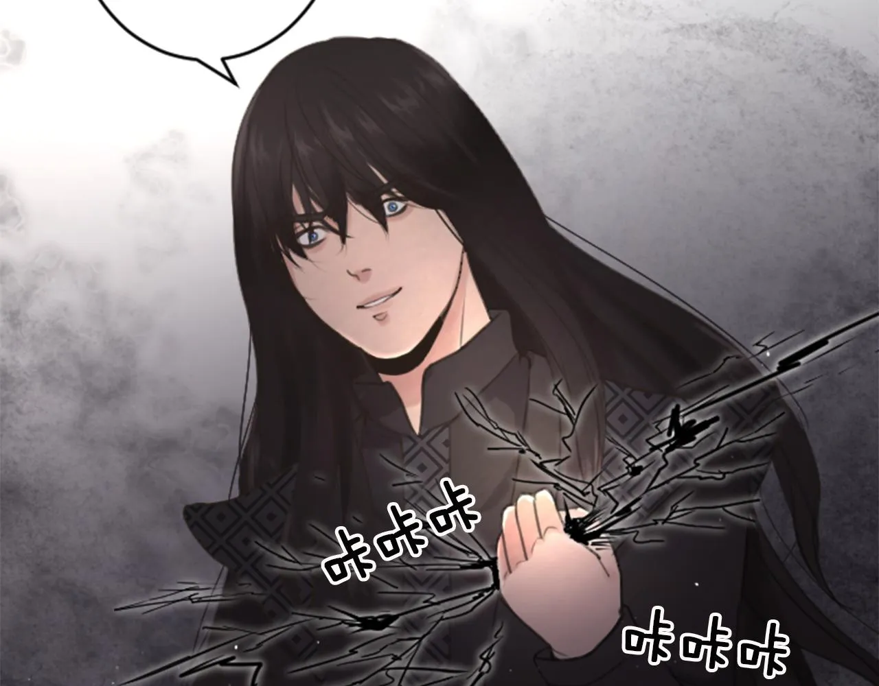 第48话 恶魔现身 第109页
