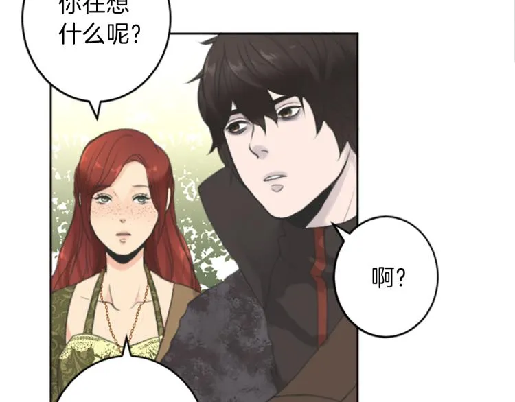 第47话 必胜的信念 第10页