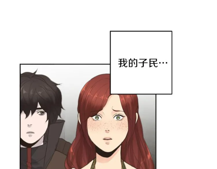 第47话 必胜的信念 第36页