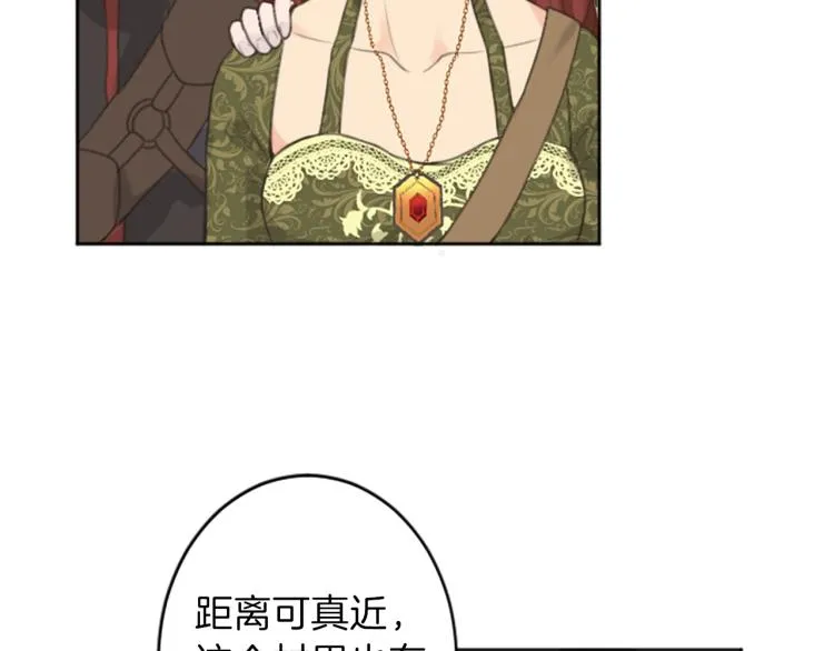 第47话 必胜的信念 第37页