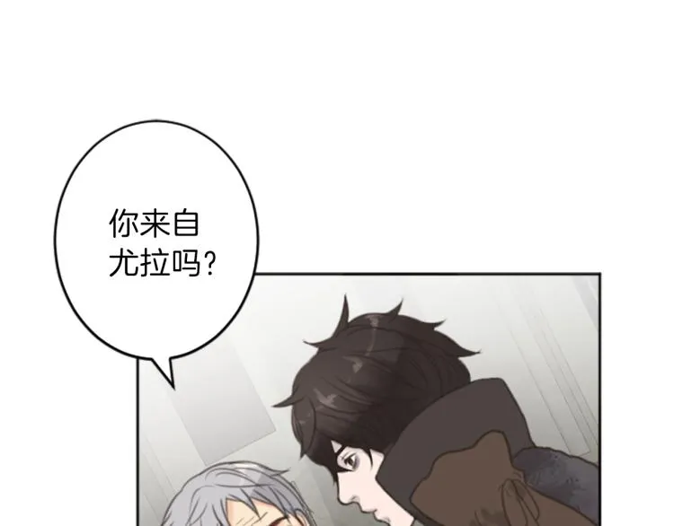 第47话 必胜的信念 第44页