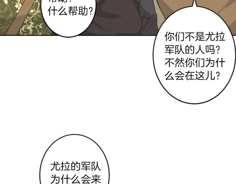 第47话 必胜的信念 第49页