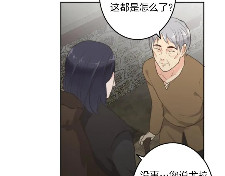 第47话 必胜的信念 第55页