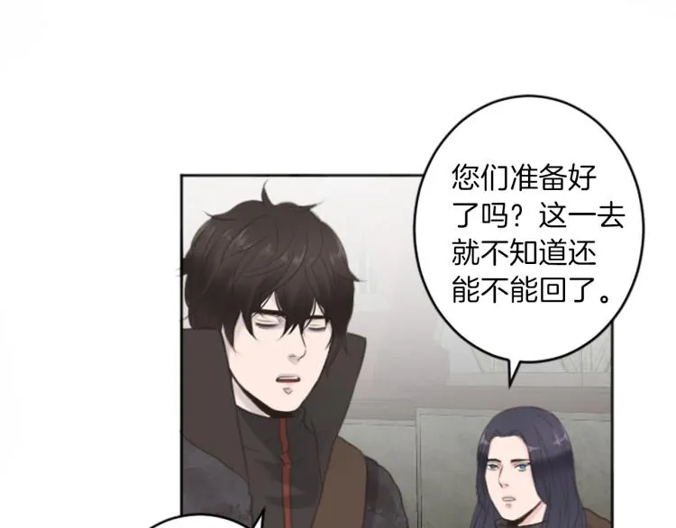 第47话 必胜的信念 第87页