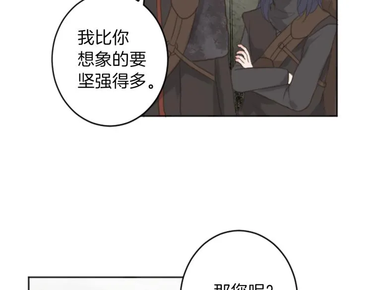 第47话 必胜的信念 第88页