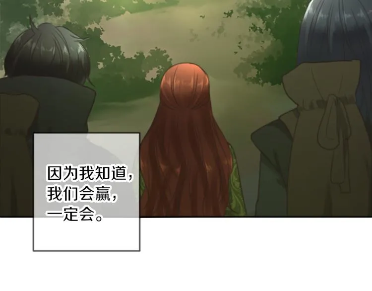 第47话 必胜的信念 第100页