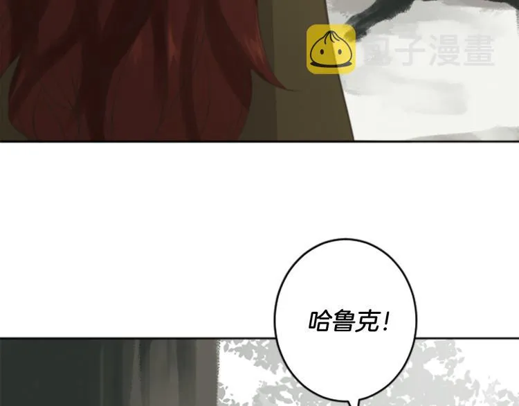 第46话 前世记忆 第18页