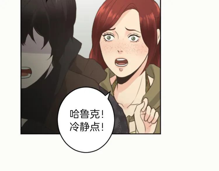 第46话 前世记忆 第21页