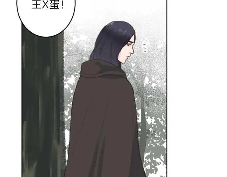 第46话 前世记忆 第59页
