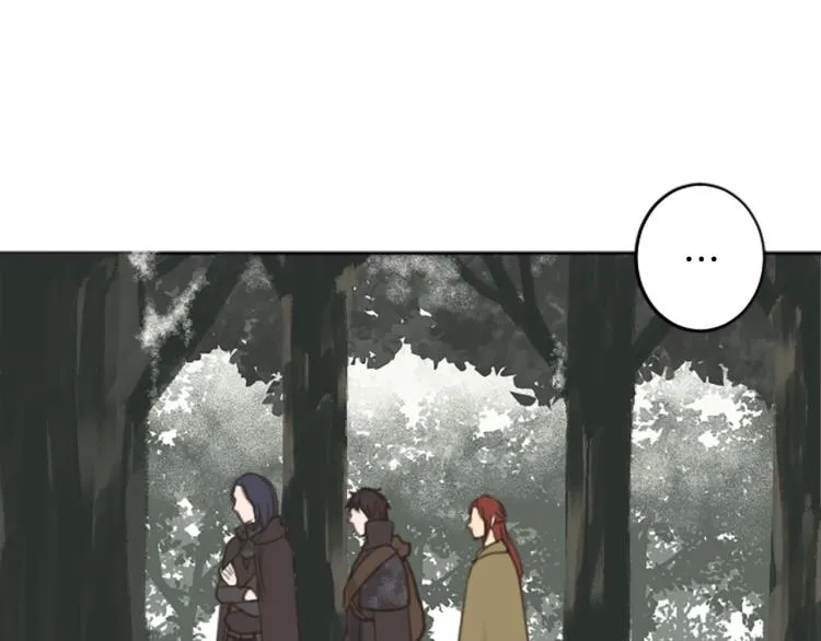 第46话 前世记忆 第84页