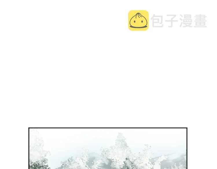 第45话 窥见诺尔 第5页