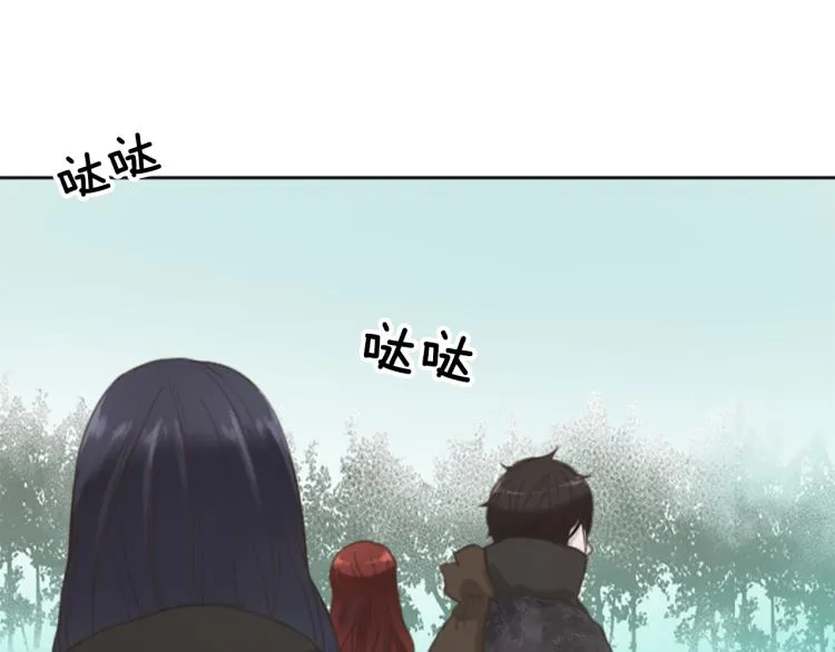 第45话 窥见诺尔 第15页