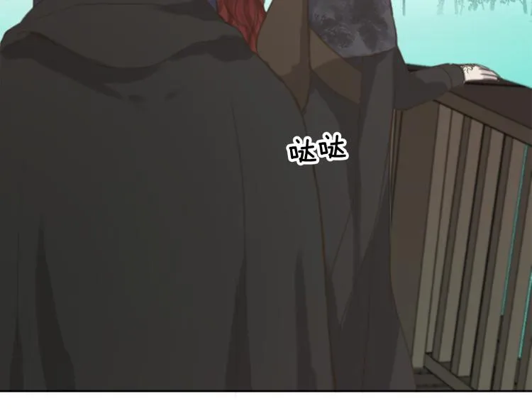 第45话 窥见诺尔 第16页