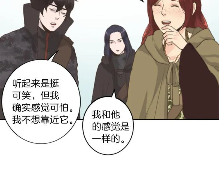 第45话 窥见诺尔 第21页