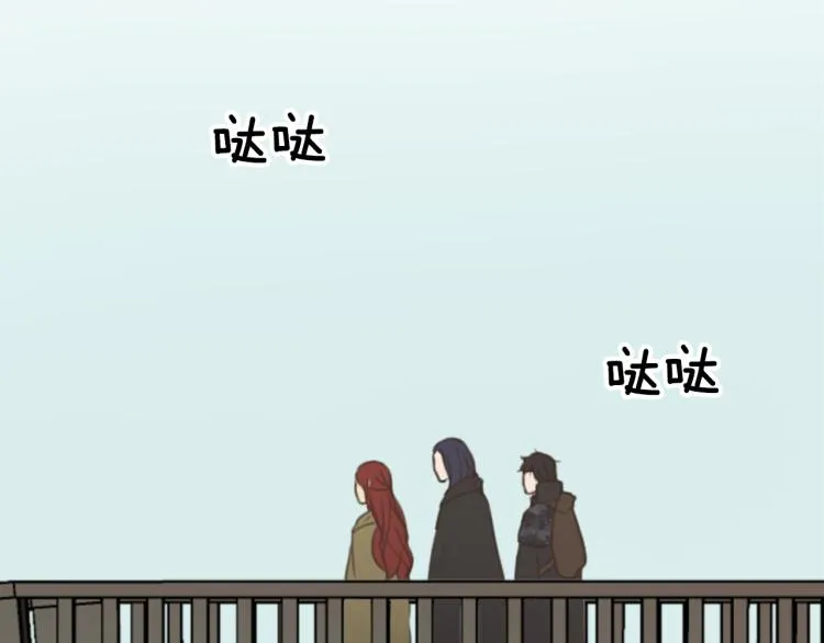 第45话 窥见诺尔 第29页